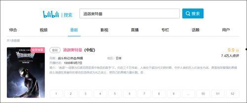 网友爆料网站大全下载视频,一键下载热门视频攻略  第2张