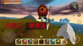 迷你世界最新爆料生物,全新爆料揭示未知生物之谜