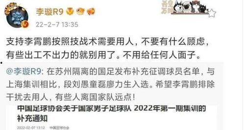 李璇爆料越南视频,揭秘背后惊人内幕  第1张