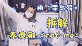 林梦梦爆料完整视频,事件背后惊人真相曝光 第3张 林梦梦爆料完整视频,事件背后惊人真相曝光 第3张