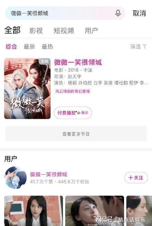 娱乐圈吃瓜爆料真吗,揭秘真相与谣言的交织 第2张 娱乐圈吃瓜爆料真吗,揭秘真相与谣言的交织 第2张