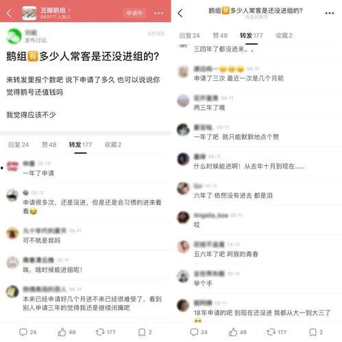 豆瓣 娱乐爆料,揭秘娱乐圈最新热点事件  第3张
